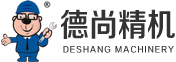 德尚精機(jī)