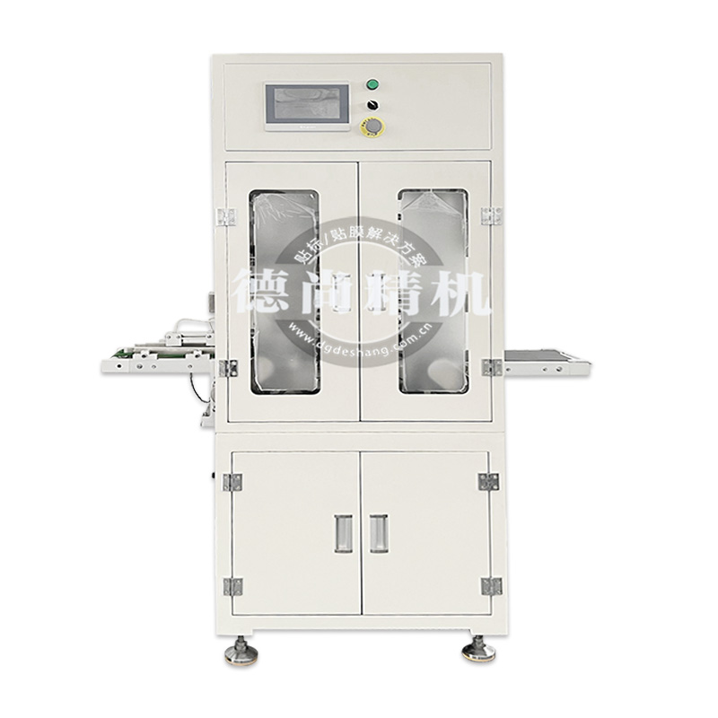 鏡片自動貼膜機(jī)DS-351BA