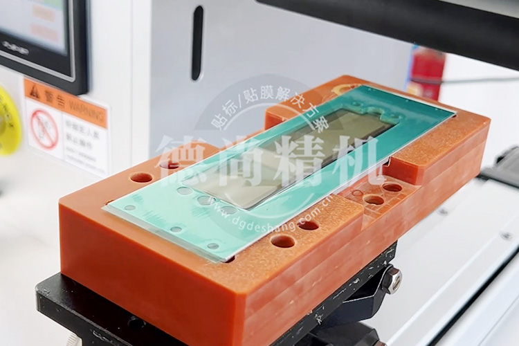 它來了，它真的來了，節(jié)省輔料成本的貼膜機。