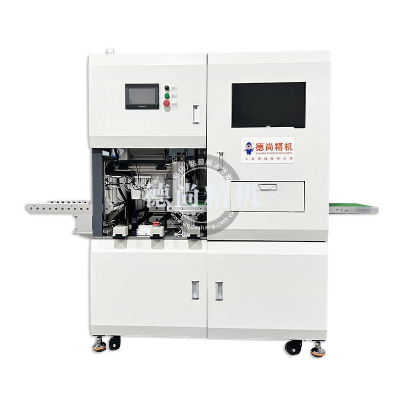 雙視覺(jué)自動(dòng)貼膜機(jī)