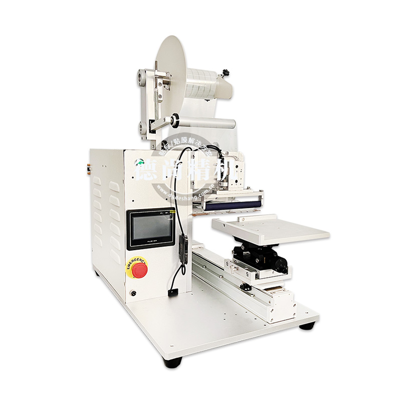 高精度貼膜機