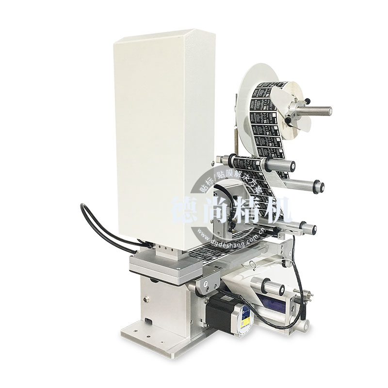 半自動貼標(biāo)機(jī)