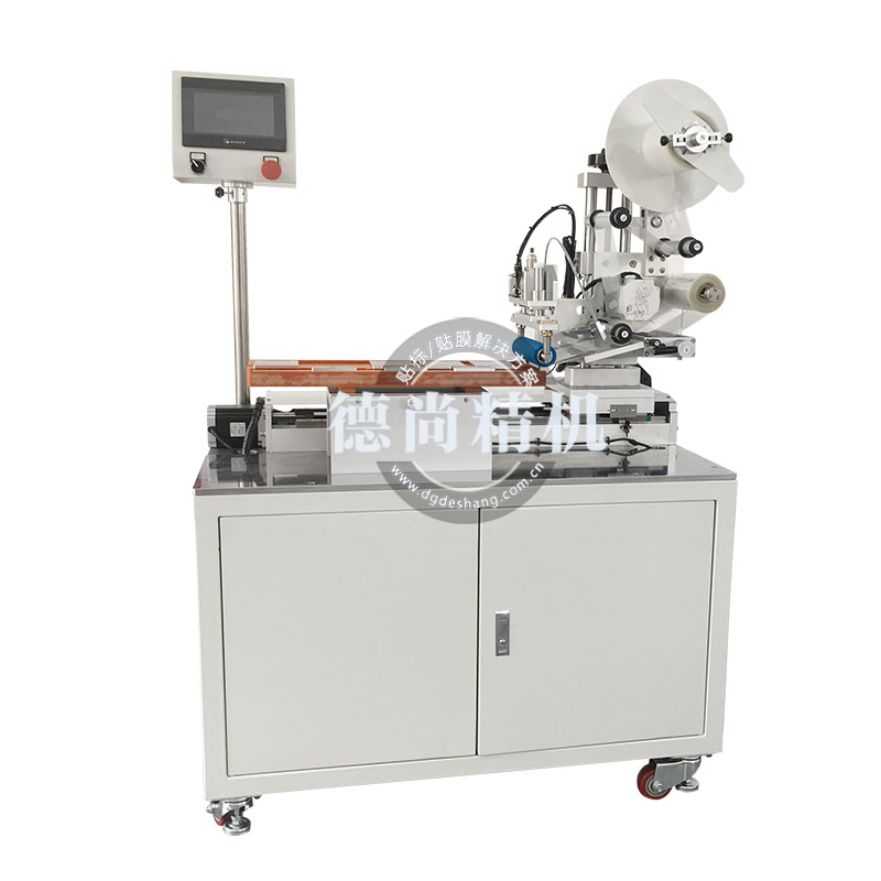 落地式半自動(dòng)貼膜機(jī)