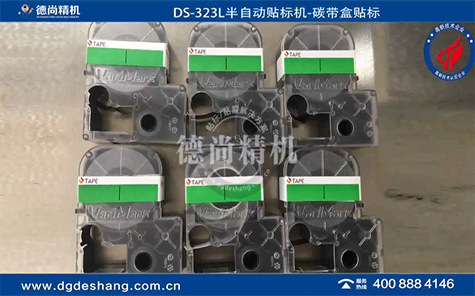 碳帶盒半自動(dòng)貼標(biāo)機(jī)視頻