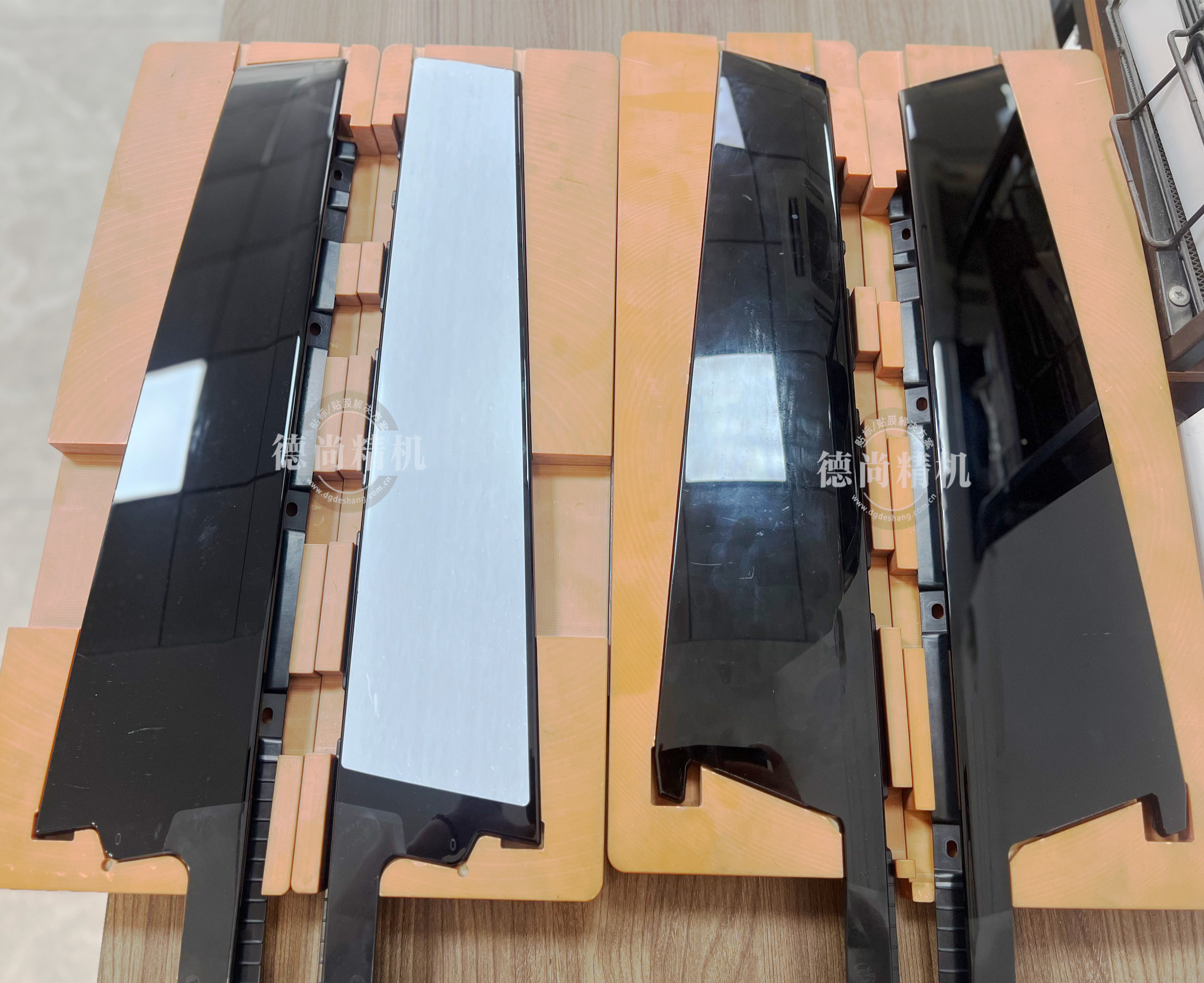 汽車外飾件四大工藝 德尚精機貼膜 VHB 貼膠貼泡棉卡扣安裝一體化解決方案