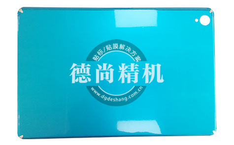 ipad平板后蓋自動(dòng)貼保護(hù)膜機(jī)的操作規(guī)程？