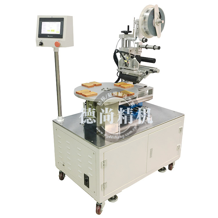 <strong>電子產(chǎn)品高光面保護(hù)膜用什么方式貼附效率高？</strong>