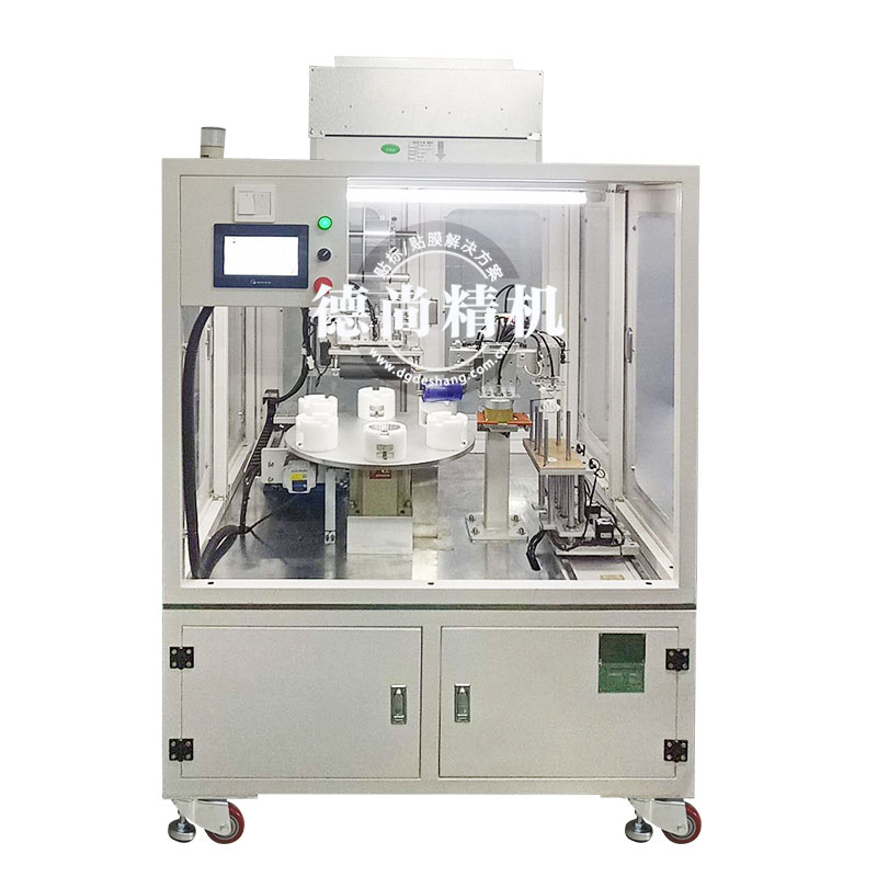 燈杯鏡片組裝貼膜機(jī)