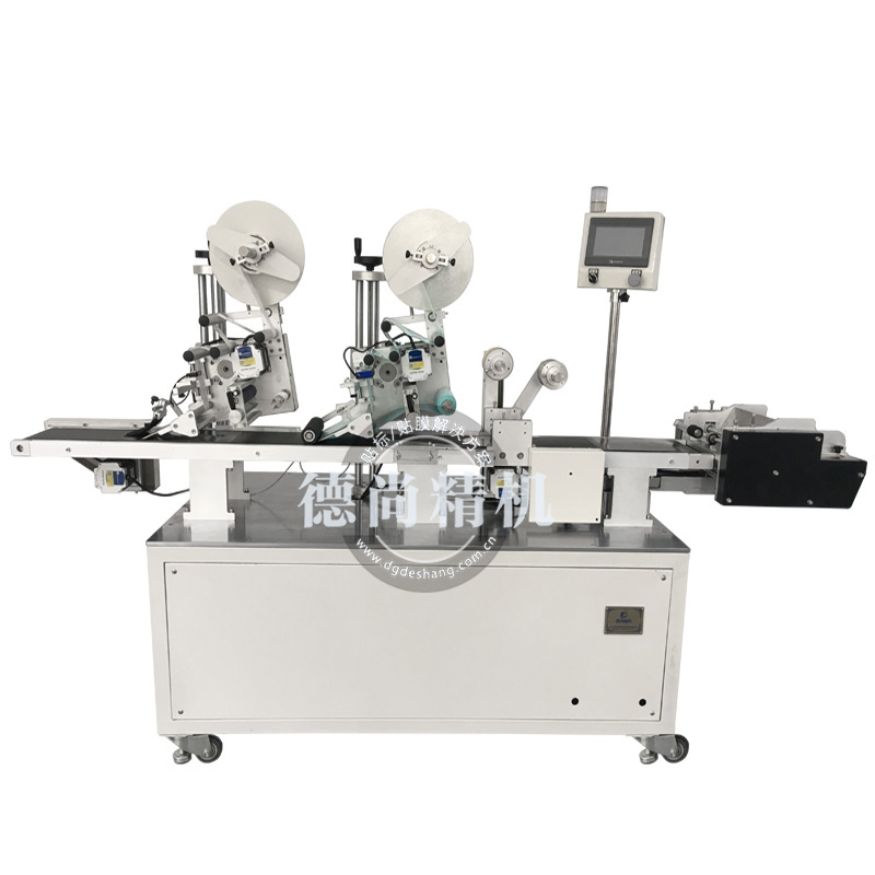 自動撕膜貼膜貼標(biāo)一體機(jī)