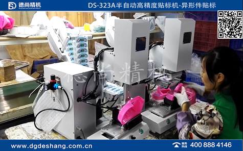異形件玩具高精度貼標(biāo)機(jī)視頻