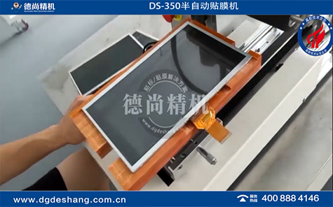 平面無氣泡貼膜機(jī)視頻