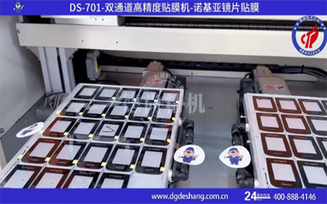 雙通道高精度貼膜機(jī)