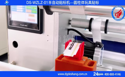 圓柱體玩具貼標(biāo)機(jī)視頻